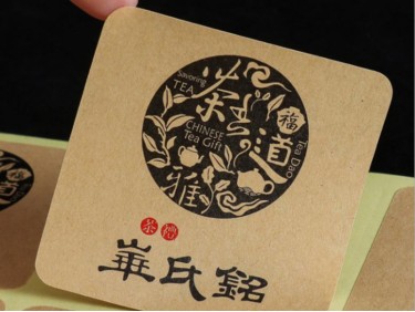 TZ001 kraft paper adhesive sticker label color printing