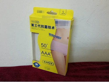 KH004 white card folding cardboard box with PVC window with hanger underwear box