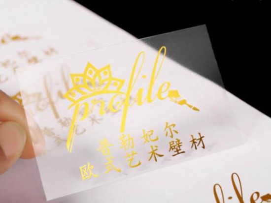 TZ004 transparent plastic adhesive sticker label color printing TZ004 transparent plastic adhesive sticker label color printing