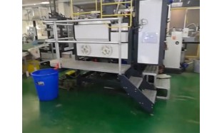 automatic department
