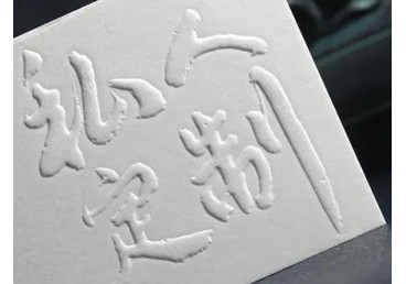 emboss and deboss emboss and deboss