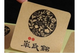 How to Elevate Your Branding with Custom Tube Box and Sticker Label How to Elevate Your Branding with Custom Tube Box and Sticker Label