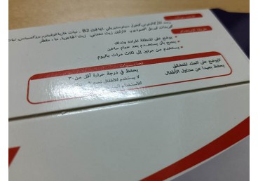 laminate film