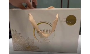 moon cake box